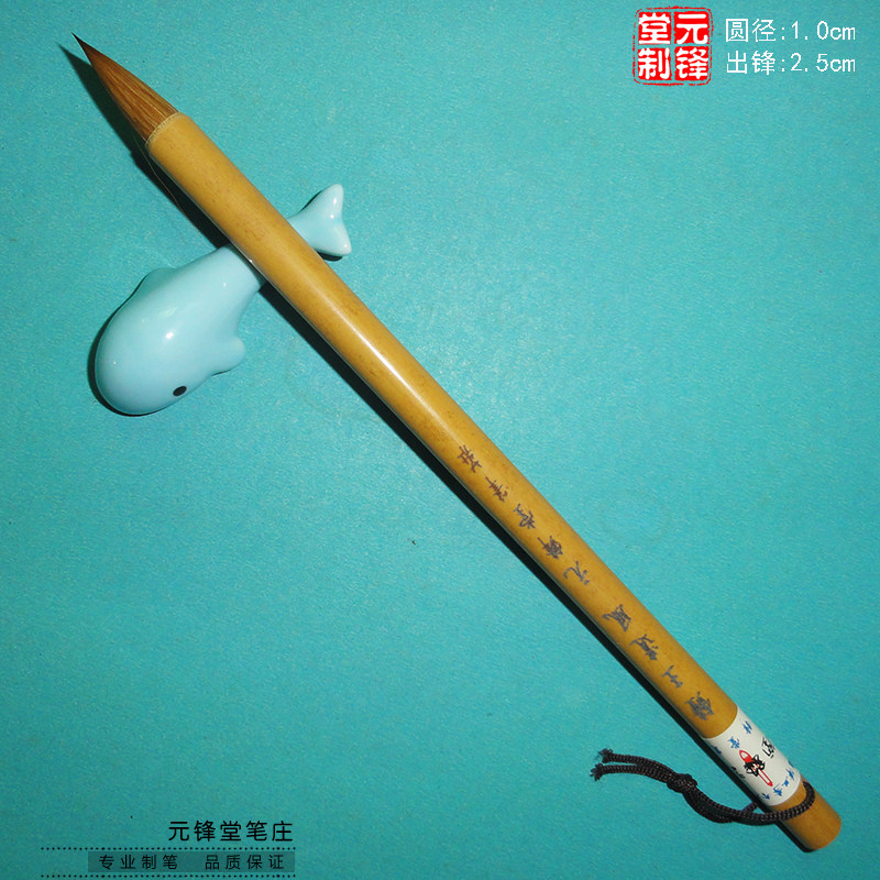 钟王遗风 古法纯狼毫毛笔短胖蒜头笔 钟繇二王一路行书晋唐中小楷