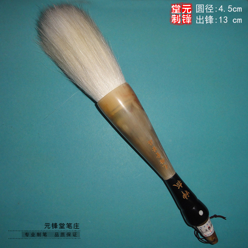 神抓 大号羊毫兼毫抓笔毛笔 京楂榜书福字寿字国画大幅泼墨提斗笔