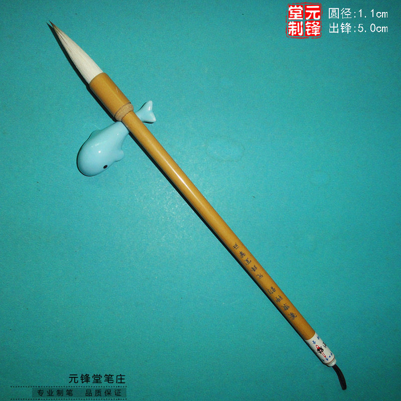 篆隶神韵 毛料细腻精品羊兼毫大楷毛笔 初学进阶级隶书篆书专用笔