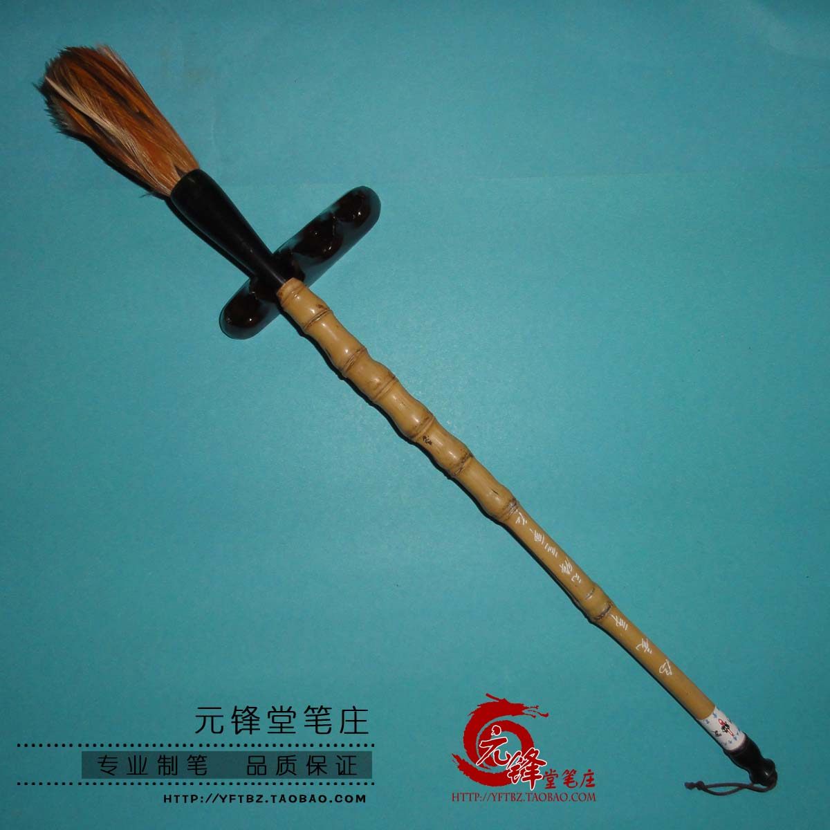 鸡毫笔 长锋毛笔 行楷草书书法国画文房用品 罗汉竹杆笔庄