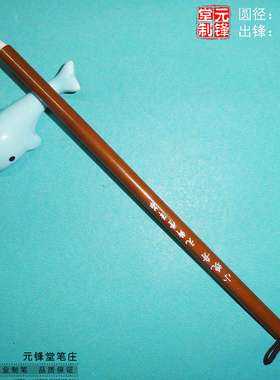 小晚舟 狼毫羊毫兼毫小楷毛笔九狼一羊专业级纯毛料文征明灵飞经