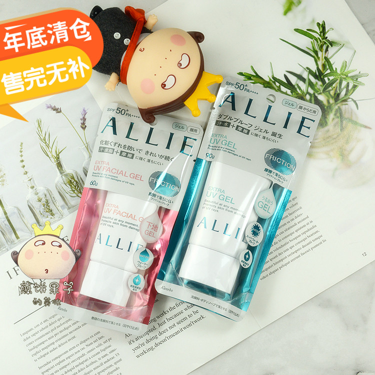 ÈÕ±¾±¾ÍÁ ¼ÎÄȱ¦ALLIE ·Àɹ˪ÂÌÉ«±£Êª90g·ÛÉ«¿ØÓÍ60g·ÀË®spf50£«