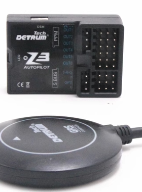 顶翔Detrum Z3专业油动飞控航模固定翼汽油机轻木甲醇机油机飞控