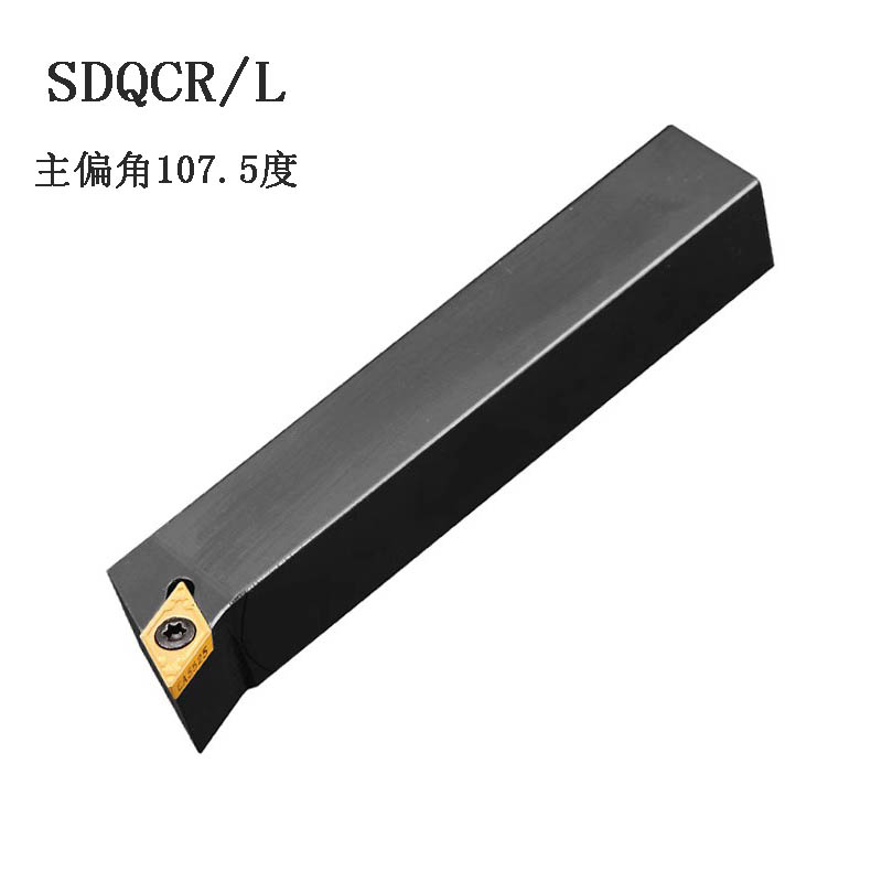数控刀杆菱形外圆刀具SDQCR/L1212H11 1616H11 2020K11 2525M11