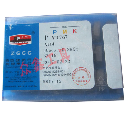 YW2A114硬质合金焊接刀头外圆