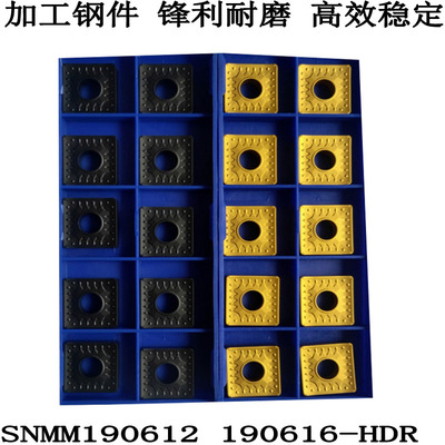 四方单面外圆数控刀片