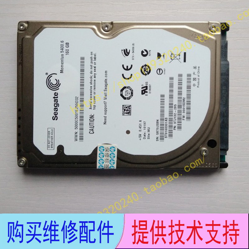 T610/T770/T790/T1300/T795/T1300PS绘图仪硬盘HP固件系统硬盘|msdalam kategori peralatan pejabat/Supplies/Perkhidmatan yang berkaitan, kategori Toner bekalan kartrij, Cartridge - dari Buy2taobao.com untuk memberikan perkhidmatan ejen Taobao profesional membeli