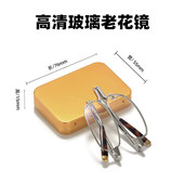 超轻款 便携老花镜折叠时尚 男女老光玻璃眼镜简约 方块镜盒 时尚