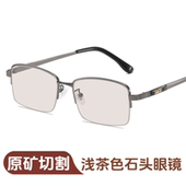 新款 水晶太阳镜高清护目骑行开车遮阳镜高档石头镜浅茶色 大框男款