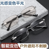 老花太阳眼镜男女玻璃超轻变色老视镜 中老年钓鱼护目老光眼镜男