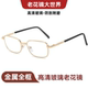 中老年新款 高清耐磨抗刮玻璃老花镜金属全框金色框高清玻璃镜片