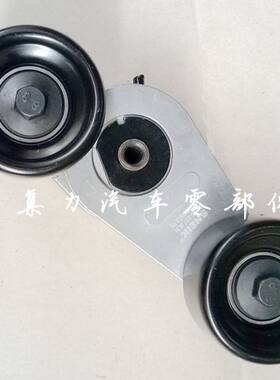 上海大众老高尔发电机皮带涨紧轮 张紧器 皮带涨紧器 正品