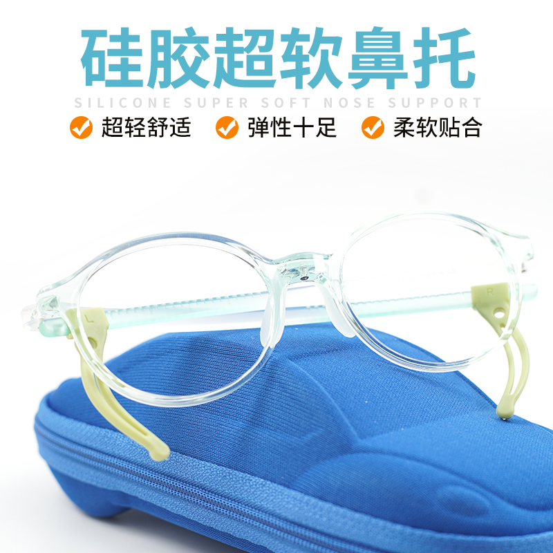 7022. 6-10岁软鼻托儿童远视散光弱视超轻近视眼镜框镜架男女孩