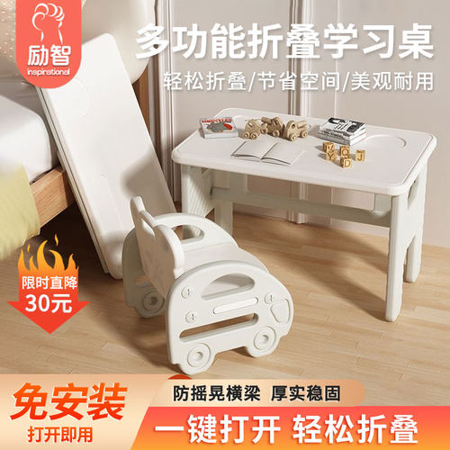 这书桌太好用了宝宝超喜欢