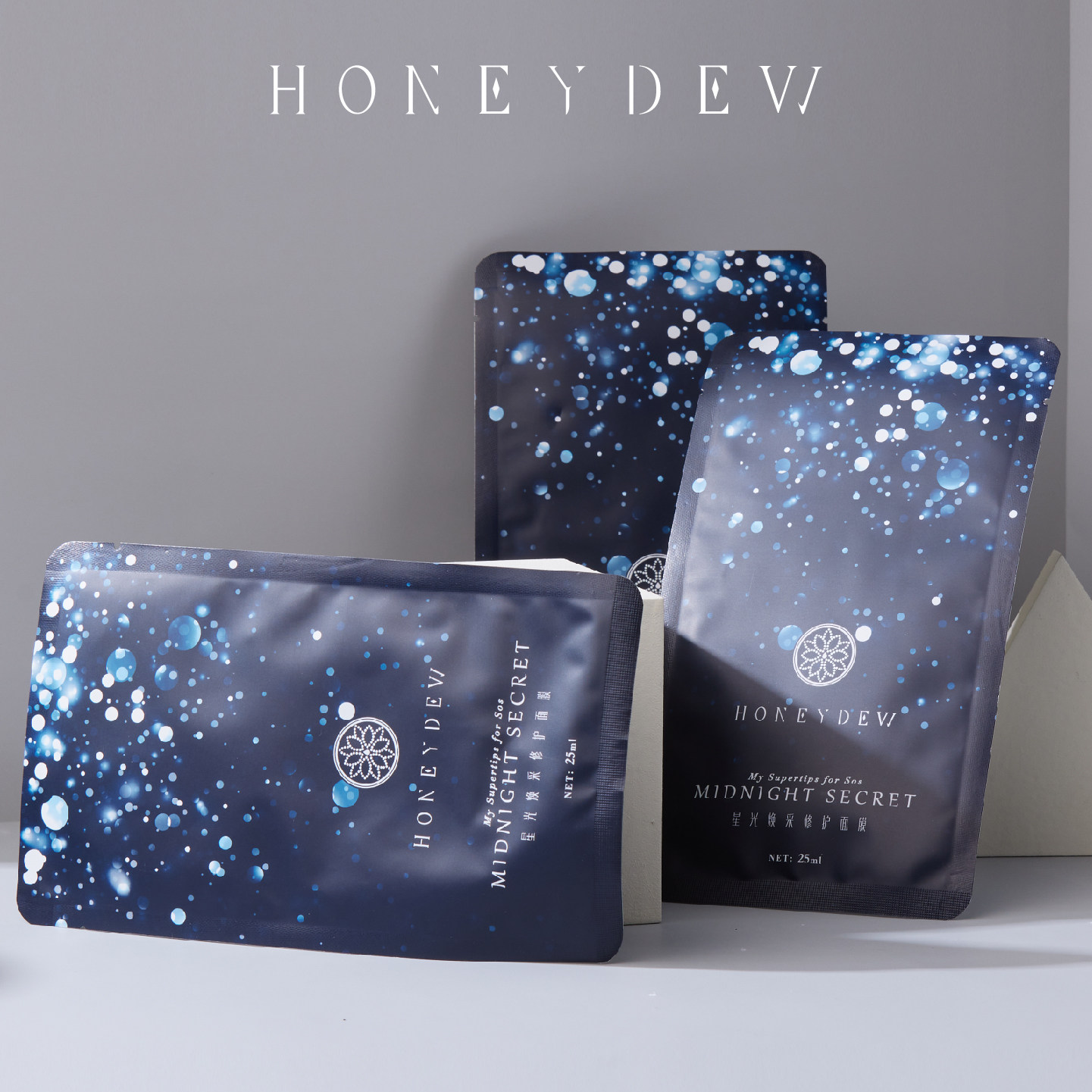 花藜木honeydew星光焕彩面膜星空熬夜祛除暗沉抗氧化修复补水提亮