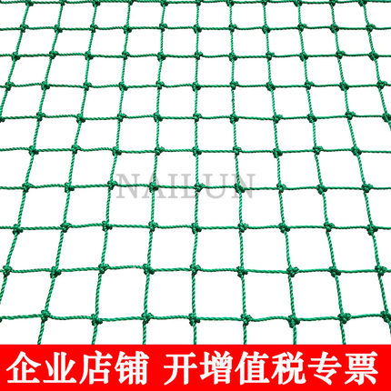 网球场围网体育场聚乙烯PE软围网笼式顶网尼龙隔离软网挡网防护网