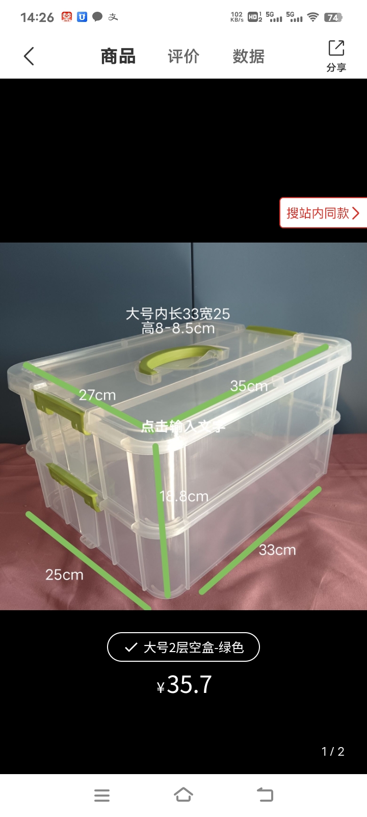 大号分格收箱隔板收纳盒多层塑料箱储物箱整理加厚
