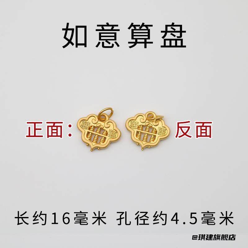 配饰品红绳金色系列饰品手链吊坠配件福字配饰喜庆吉祥如意玉兔,饰品/流行首饰/时尚饰品新,绳,淘宝优惠券,粉丝福利购,淘宝优惠卷