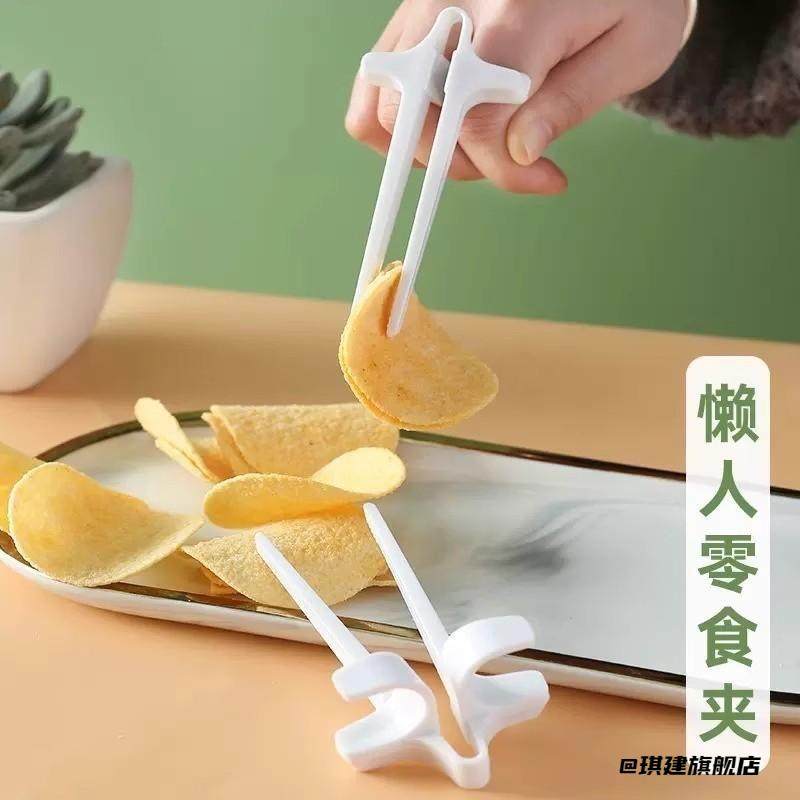 便携式筷子点心零食夹子水果夹懒人器辅助筷夹筷夹吃零食辅食器,收纳整理,包包收纳袋,淘宝优惠券,粉丝福利购,淘宝优惠卷