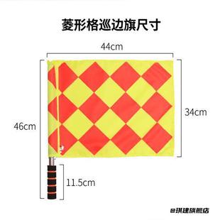 发令红旗海绵手柄巡边旗铁路信号旗田径裁判交通指挥手旗海绵手柄