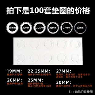 PCCB活圈圆盒内垫银元盒铜钱古币水晶盒收藏收纳保护内垫