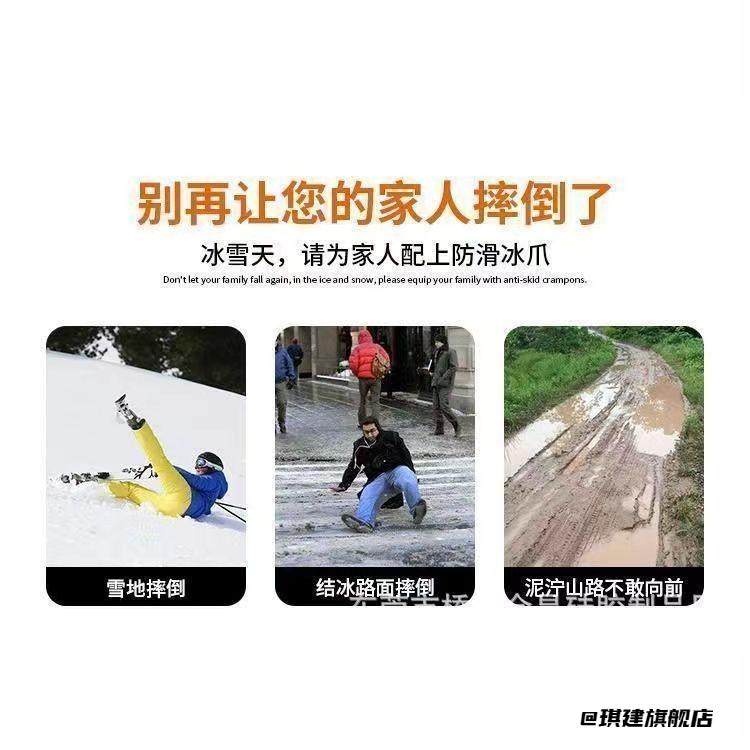 神器老人冬季鞋套户外冰抓链防滑防摔倒滑雪多功能冰爪通用路面,童装/婴儿装/亲子装,防抓手套/护脚/护膝,淘宝优惠券,粉丝福利购,淘宝优惠卷