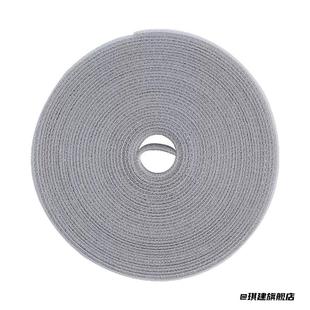 收纳神器自粘绕线器收纳理线器魔术贴客厅办公数据线理线带家用