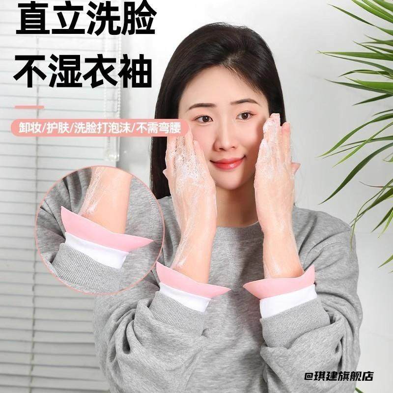 袖套袖手环手腕带儿童挡水袖口硅胶防溅水成人防水神器防湿洗漱,服饰配件/皮带/帽子/围巾,防晒袖套,淘宝优惠券,粉丝福利购,淘宝优惠卷