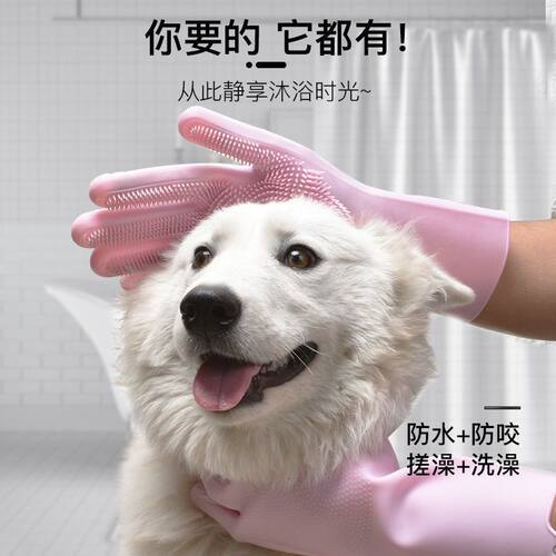 神器带刷搓澡纯色防抓伤宠物洗澡