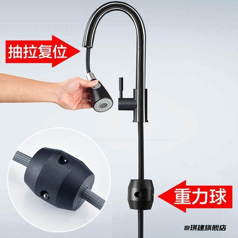 抽拉式水龙头重力球配件厨房面盆拉伸缩复位黑球下坠牵引球重力锤,饰品/流行首饰/时尚饰品新,其他DIY饰品配件,淘宝优惠券,粉丝福利购,淘宝优惠卷