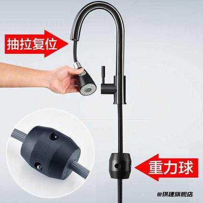 抽拉菜盆龙头重力球黑色牵引球