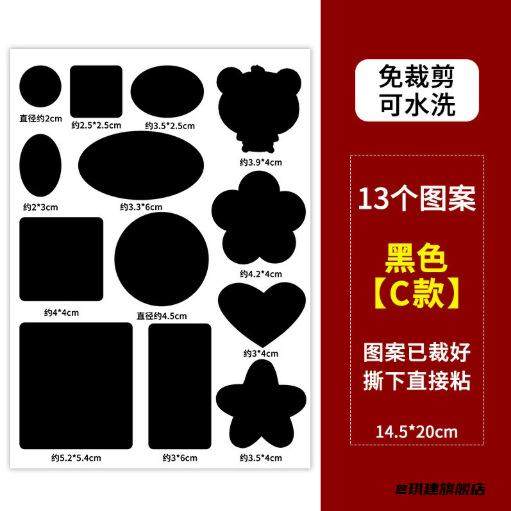 黑色睡袋破洞修补贴百搭裤子羽绒服补丁贴无痕补丁贴布免缝自粘,居家布艺,珠子/钻饰/花朵等配饰,淘宝优惠券,粉丝福利购,淘宝优惠卷