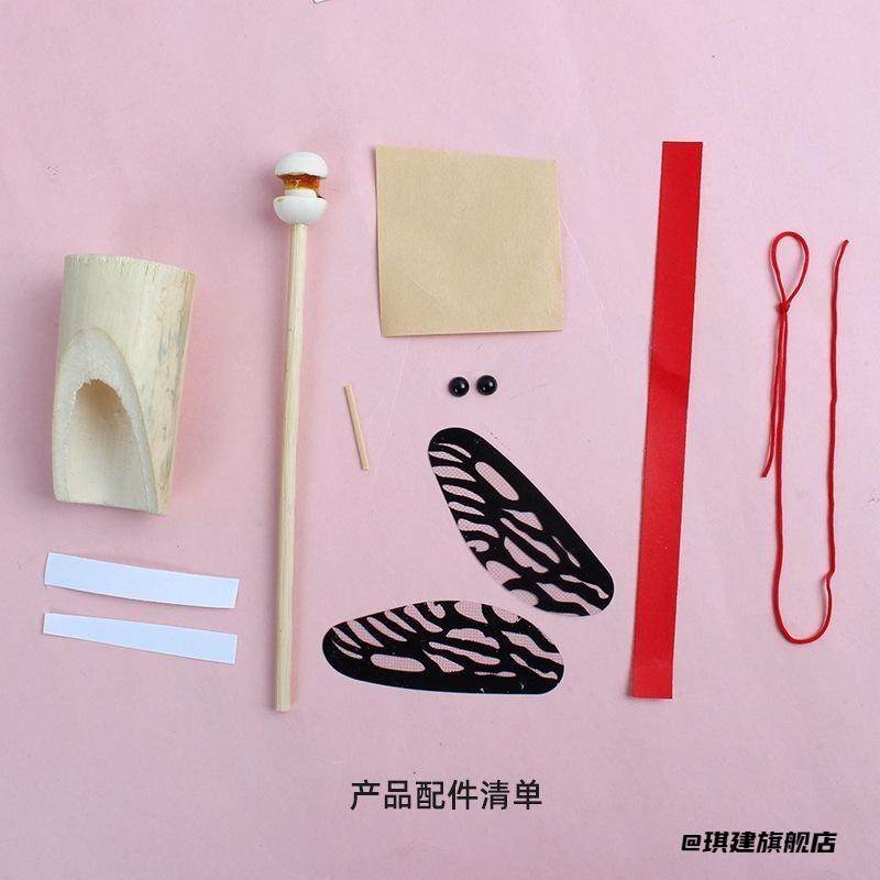 组装材料包经典科技科学小制作益智手工竹蝉玩具diy震动幼儿园,玩具/童车/益智/积木/模型,铃类乐器,淘宝优惠券,粉丝福利购,淘宝优惠卷