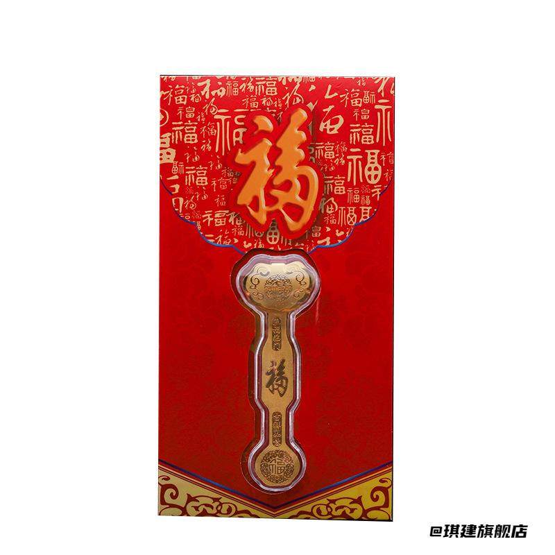 银行如意吉祥如意节庆礼品金色如意工艺品红包金色如意红包福字,节庆用品/礼品,金箔花,淘宝优惠券,粉丝福利购,淘宝优惠卷