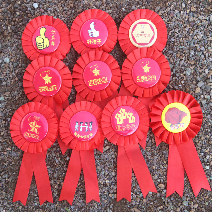 幼儿小红花勋章奖励别针