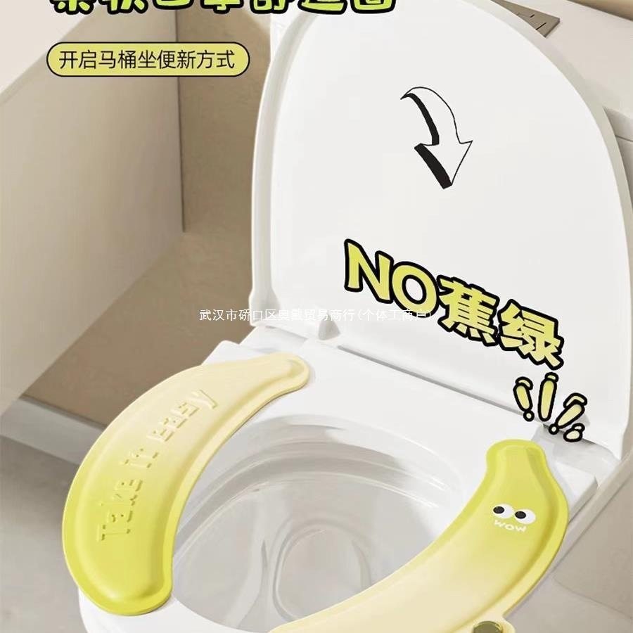 垫圈加厚家用厕所卡通防水2025款家用粘贴式创意坐垫马桶垫,家居饰品,马桶贴,淘宝优惠券,粉丝福利购,淘宝优惠卷