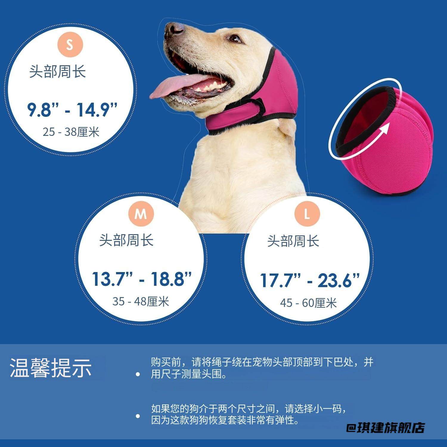 狗狗防噪骚粉色镇静帽游泳保暖加大码游泳保护罩狗耳罩狗耳罩加厚,宠物/宠物食品及用品,帽子,淘宝优惠券,粉丝福利购,淘宝优惠卷