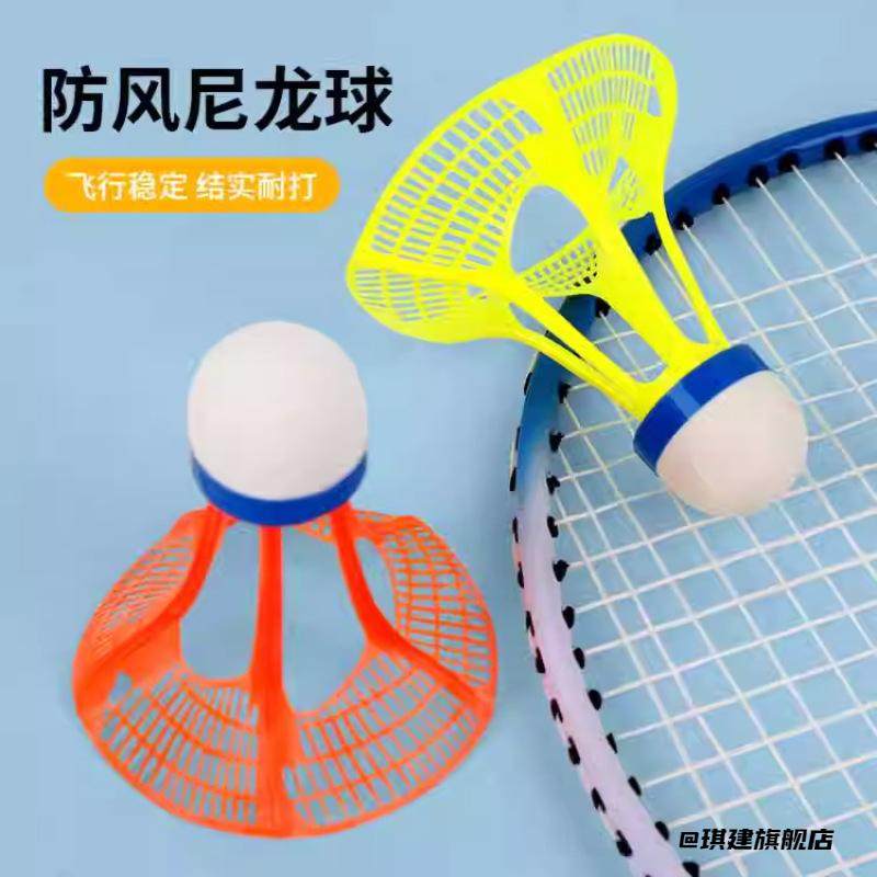 回弹自动自打在家单打悬挂羽毛球拍自练室内一个人夜光训练器单人,玩具/童车/益智/积木/模型,其他户外休闲玩具,淘宝优惠券,粉丝福利购,淘宝优惠卷