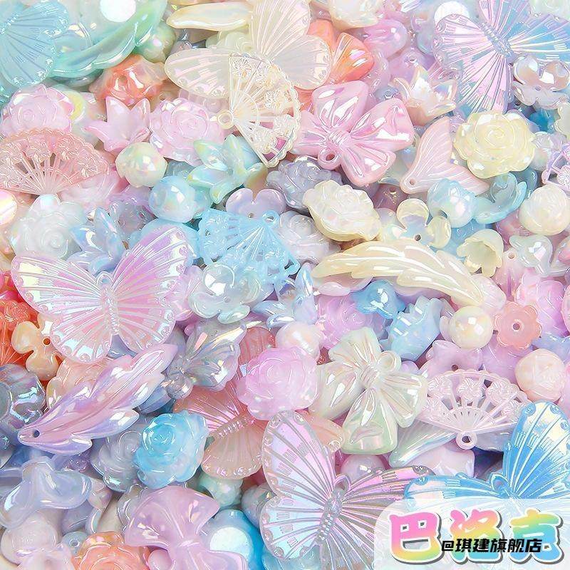 手机壳装饰材料亮片手工串珠极光混款爱心手工儿童小配件散珠拍摄,饰品/流行首饰/时尚饰品新,线,淘宝优惠券,粉丝福利购,淘宝优惠卷