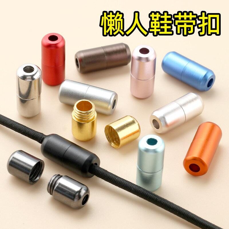 铝制运动鞋固定器鞋带强磁扣鞋扣磁铁胶囊男女懒人鞋圆形按压懒人