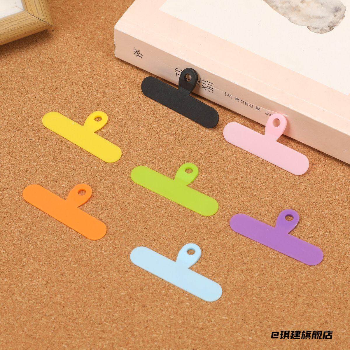 通用固定贴片配件配件手机挂绳垫片夹挂饰升级款纯色糖果色彩色潮,饰品/流行首饰/时尚饰品新,其他DIY饰品配件,淘宝优惠券,粉丝福利购,淘宝优惠卷