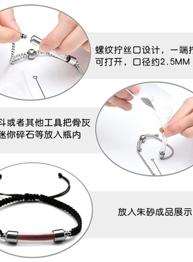 法物弯管创意手工大口径手饰朱砂瓶放朱砂吊坠瓶装空心男女玻璃瓶