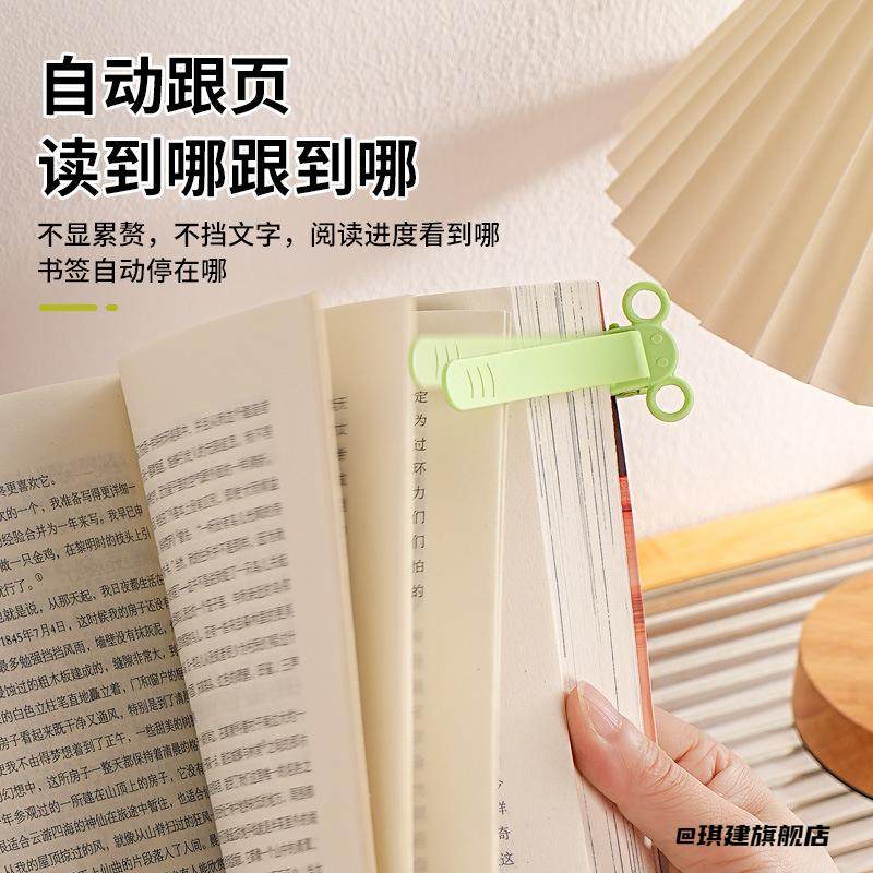 记录阅读工具新款图书室小象笔插记忆书签简约课本笔插设计家用,居家布艺,书签,淘宝优惠券,粉丝福利购,淘宝优惠卷