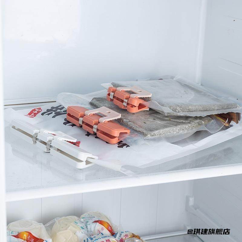 零食夹封口按压夹子卧室密封夹封口条高品质磁吸面包袋餐具食品,收纳整理,夹子/收纳夹子,淘宝优惠券,粉丝福利购,淘宝优惠卷