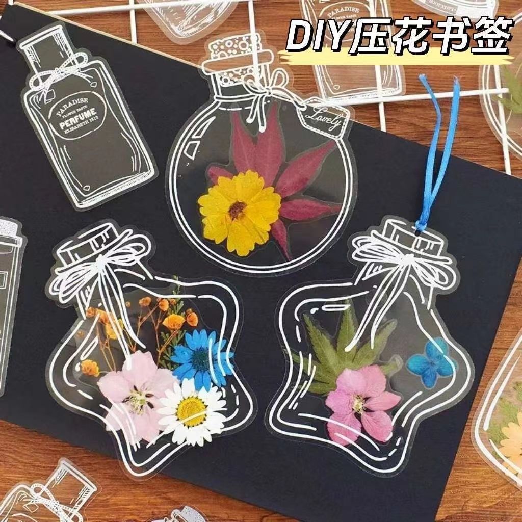 家庭儿童书签DIY书签材料自制树叶标本秋天制作枫叶粘贴花草