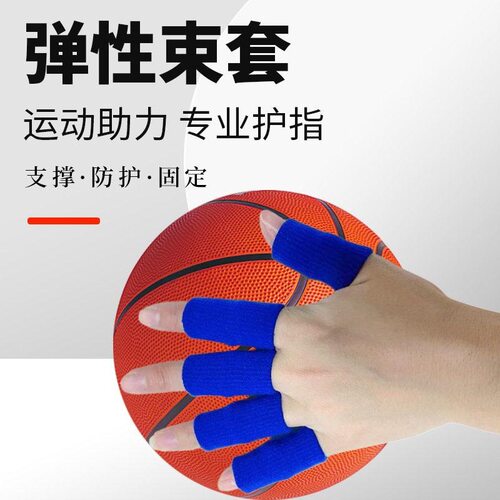 毛线弹力diy用品防汗防磨实用