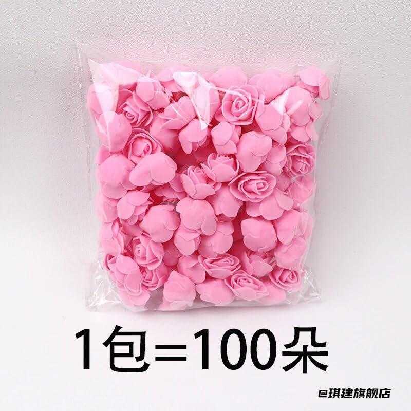 玫瑰花100朵仿真花DIY100朵白色袋包装熊喜糖盒粉色红色