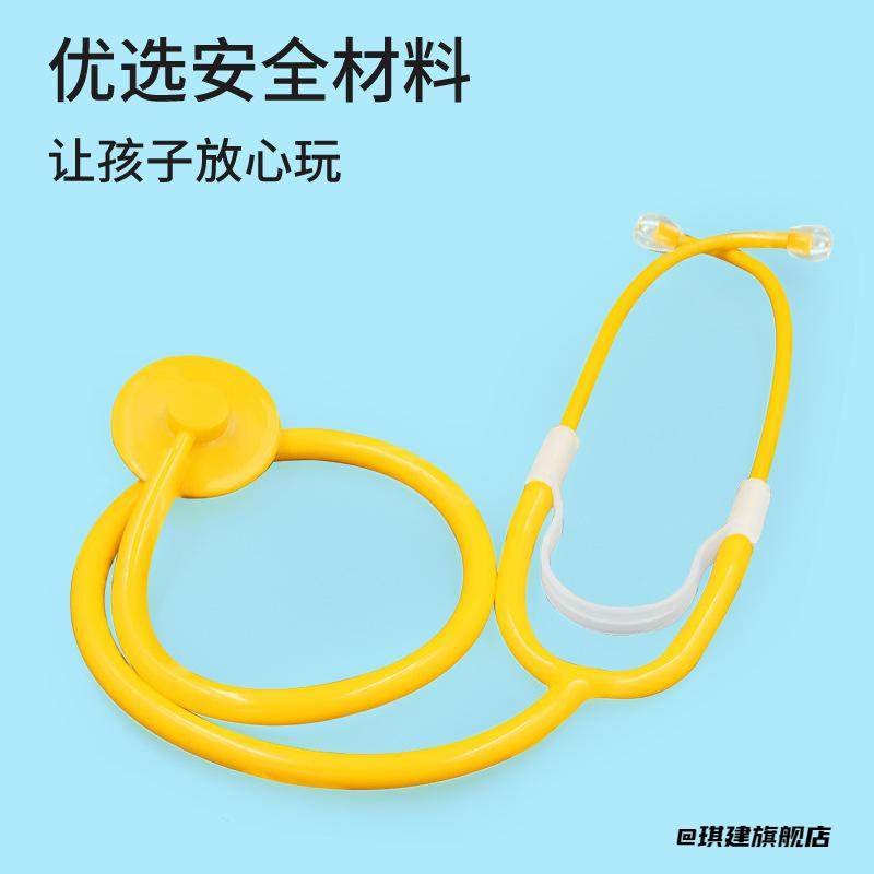 diy儿童玩具医学手工实验材料听诊器少年宫科普培训器材,玩具/童车/益智/积木/模型,儿童仿真医学玩具,淘宝优惠券,粉丝福利购,淘宝优惠卷