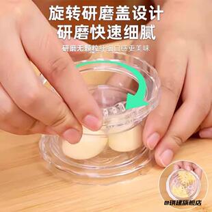 姜泥家用省时包装塑料捻蒜泥压蒜器捻蒜器蒜味蒜蓉器搅蒜拆洗配件