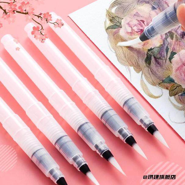 美术工具便携固体水彩灌水晕染笔大中小号神器颜料自来水笔学生,玩具/童车/益智/积木/模型,文具礼盒/绘画套装,淘宝优惠券,粉丝福利购,淘宝优惠卷
